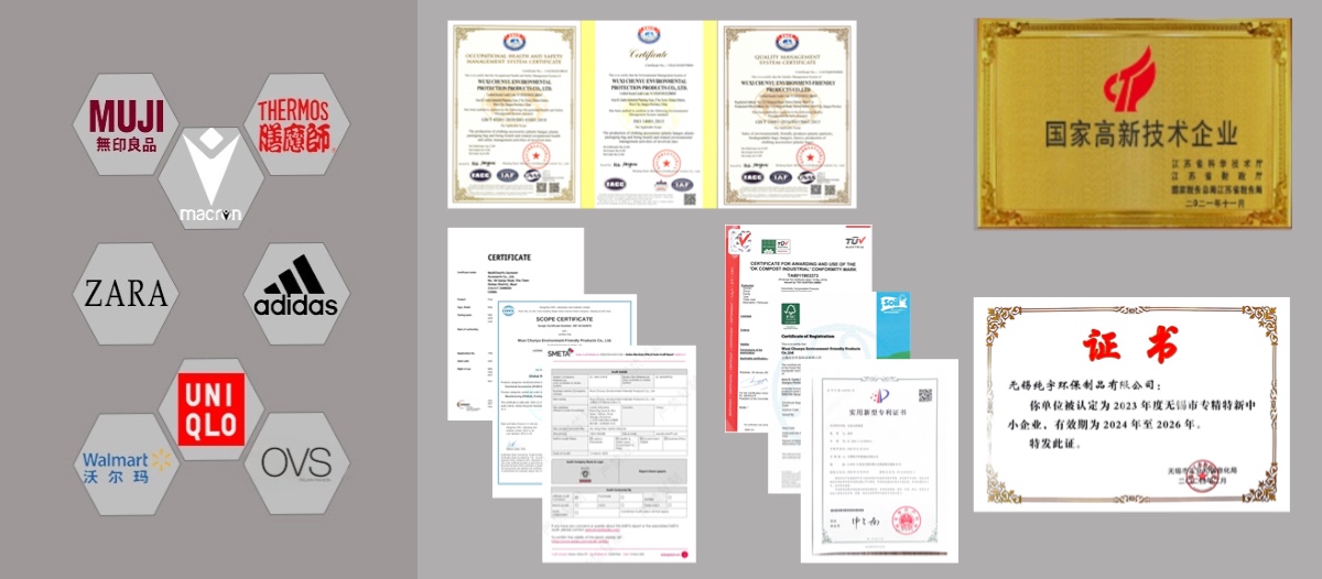 無錫純（chún）宇環保製品有限公司