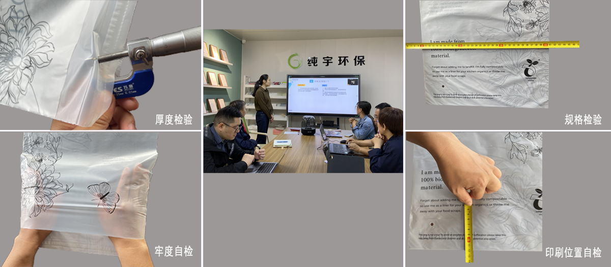 無錫草莓视频在线观環保製（zhì）品有限公司