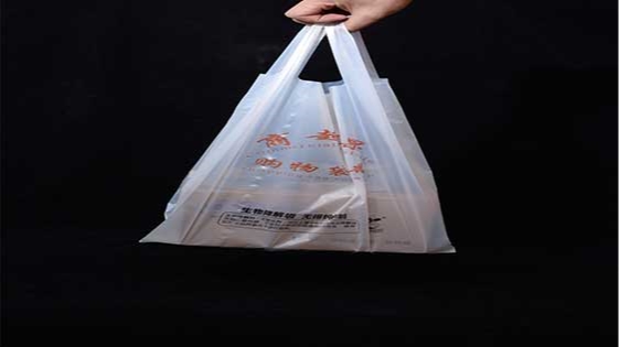 無錫草莓视频在线观布局全網推廣生物降解袋