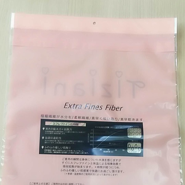 CPP自封袋（dài）