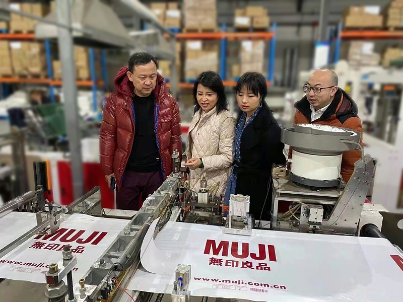 無（wú）錫草莓视频在线观環（huán）保製品有限公司