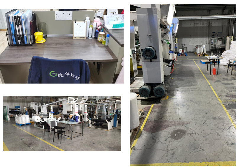 無錫草莓视频在线观環保製品有限公司