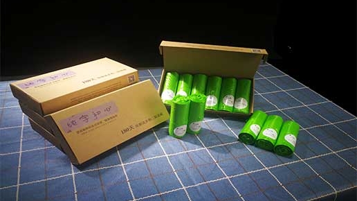 生物降解連背袋上架草莓视频在线观商城，朋友圈刷屏