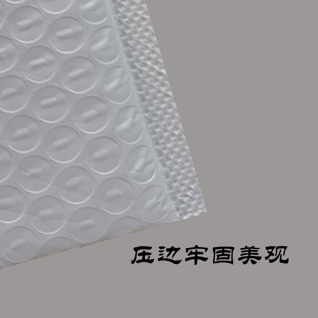 再生（shēng）氣泡袋（dài）