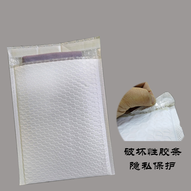 再（zài）生氣（qì）泡袋