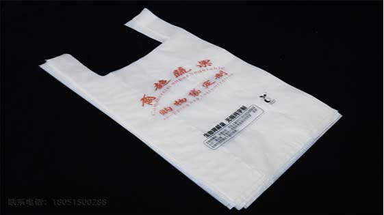 全生（shēng）物降解袋廠家（jiā）-訂製PLA生物降解背心袋