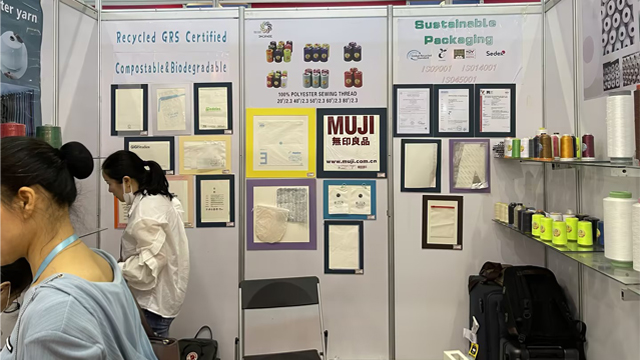 無錫草莓视频在线观廣交會