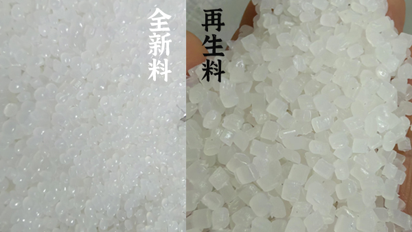 無錫草莓视频在线观塑（sù）料顆粒