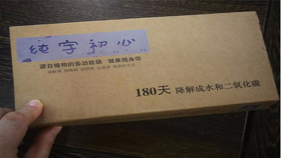 無錫草莓视频在线观（yǔ）-草莓视频在线观初心（xīn）