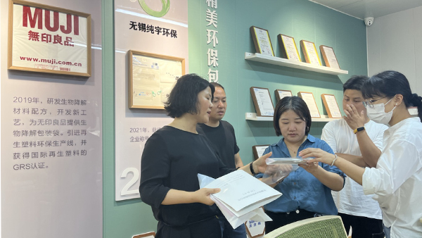 無錫純（chún）宇環保