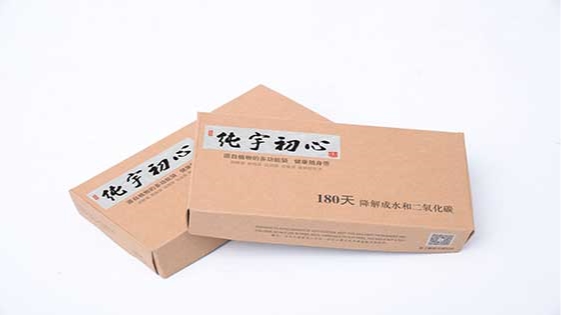 草莓视频在线观（yǔ）初心生物降解袋提醒您-陪伴家人是中秋佳禮