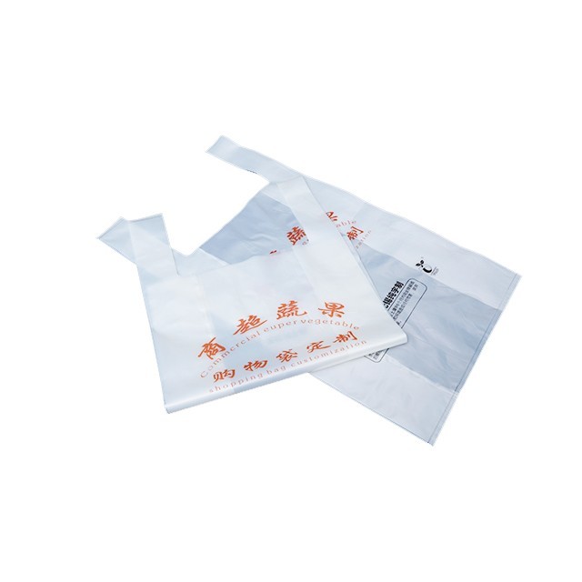 生物降（jiàng）解商超購物袋