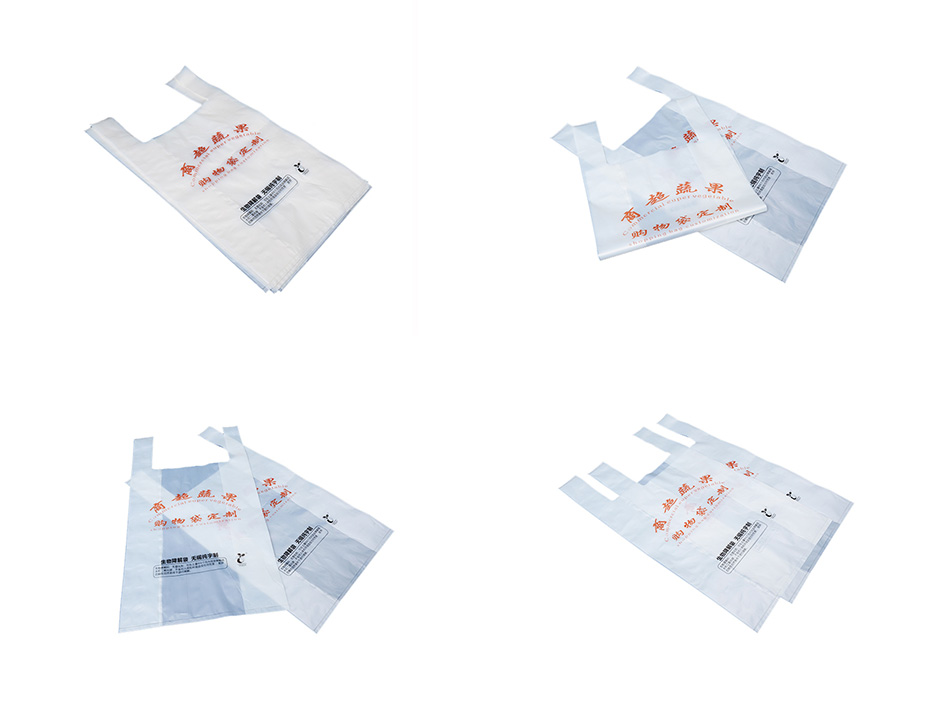 生（shēng）物降解商超購物（wù）袋