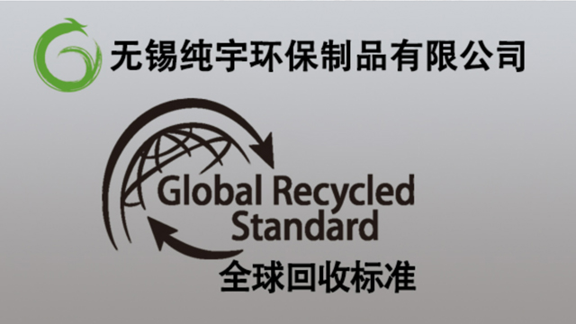 為什麽要回收塑料（袋）？