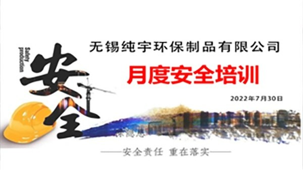 高（gāo）高興興上班，平平安安回家！