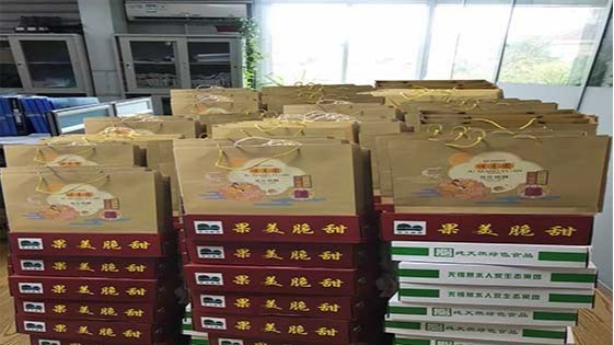 草莓视频在线观環保中秋福（fú）利來一波