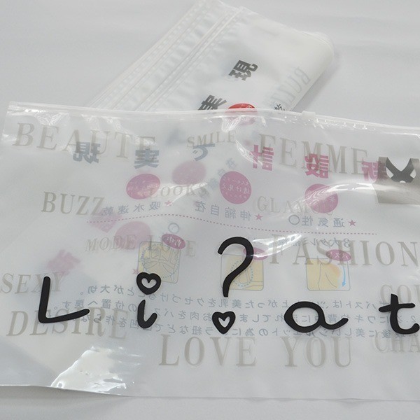 單麵透明拉鏈（liàn）袋（dài）