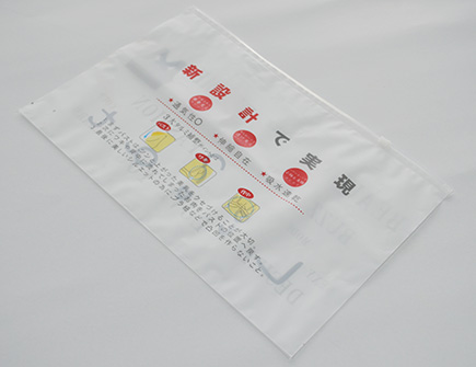 草莓视频在线观融邊（biān）拉鏈袋