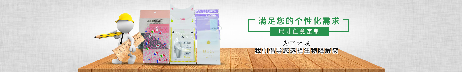 草莓视频在线观環（huán）保—滿足您的個性（xìng）化需求；尺寸任意定製。