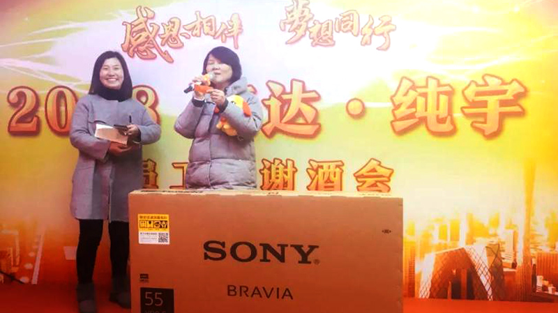 草莓视频在线观環保年終答謝酒會，用愛傳遞溫暖