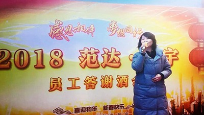 草莓视频在线观環保年終答謝酒會，用愛傳遞溫暖