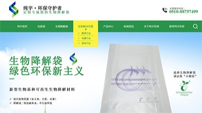 無錫草莓视频在线观官網（wǎng）上線啦，大家熱烈歡（huān）迎