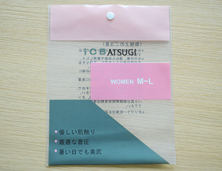 草莓视频在线观環保紐扣（kòu）袋