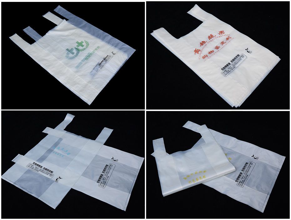 生物降解便（biàn）攜商超購物外賣方便袋