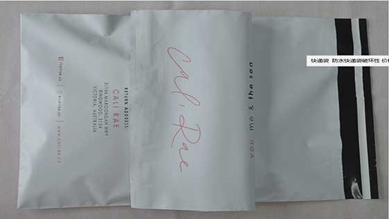 國標新要求快遞包裝袋-全生物降解料備受青（qīng）睞