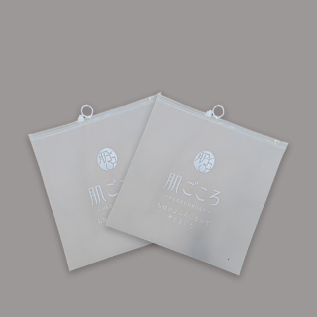 再生磨砂圓環拉鏈袋（dài）