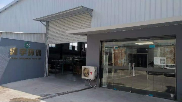 低調的（de）生物降解袋製造企業（yè）-無錫草莓视频在线观環保