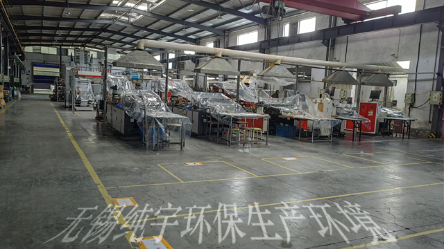 無錫（xī）草莓视频在线观環保