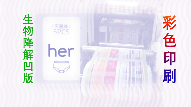 無錫草莓视频在线观凹印