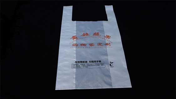 生物（wù）降（jiàng）解袋能否解決白色汙染？