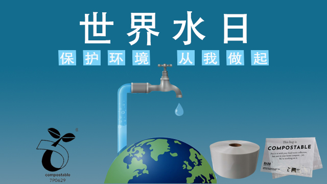 無錫純（chún）宇環保