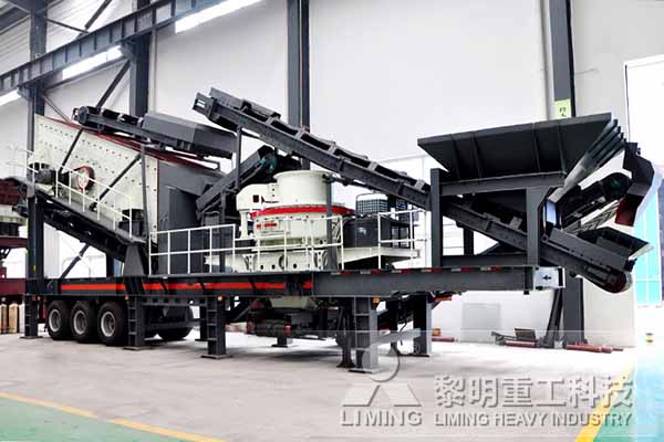 骚片AV蜜桃精品一区(míng)重工圓錐式移動破碎站的自我介紹