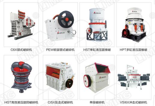 黎(lí)明重工的花崗岩(yán)破(pò)碎機設備值得您的青睞