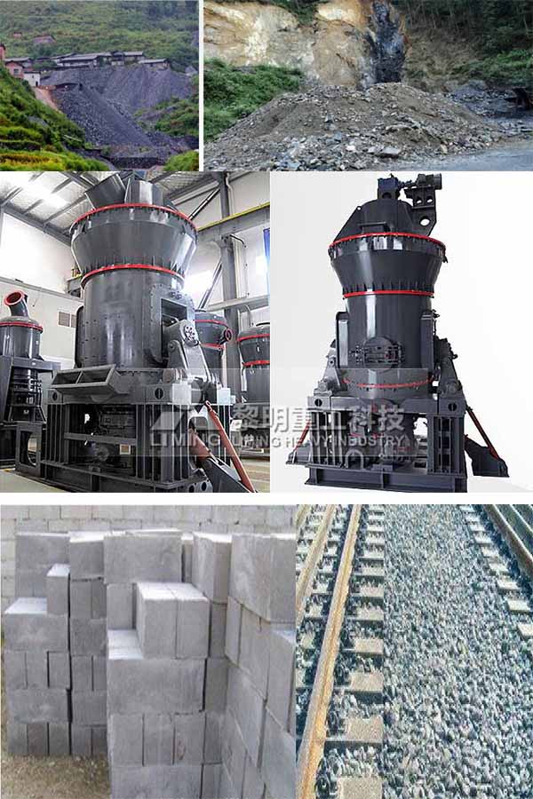 黎（lí）明重工告訴您投資加工水渣的（de）磨（mó）粉機生產值不值