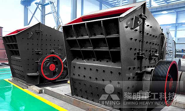 骚片AV蜜桃精品一区重工(gōng)反擊破碎機(jī)以質量信得過