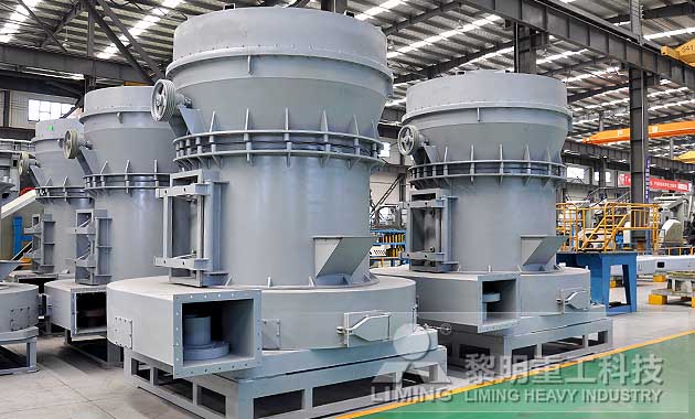 開(kāi)啟石灰石雷(léi)蒙磨機速度慢(màn)的原因及(jí)解(jiě)決辦法